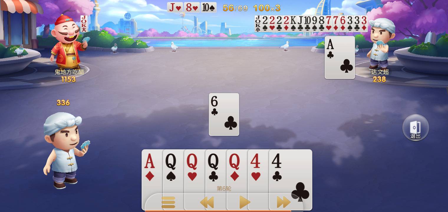 JJ梦幻币怎么换成金币