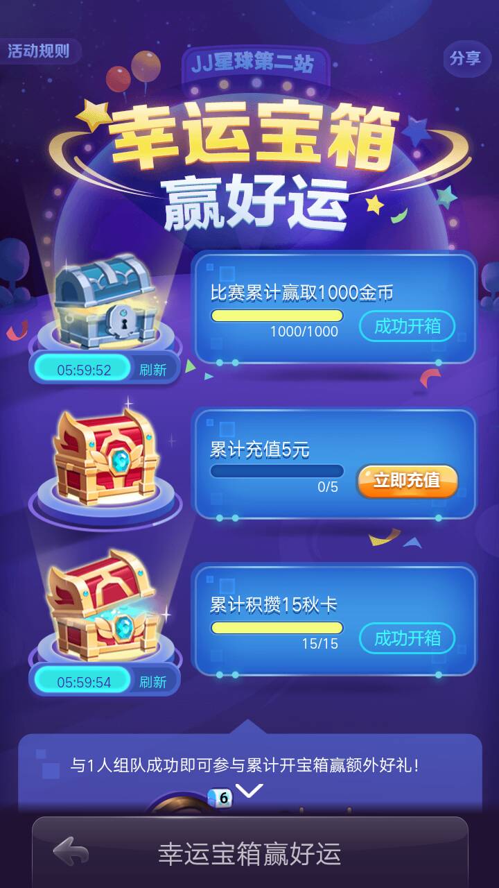 JJ斗地主里面的金豆有什么