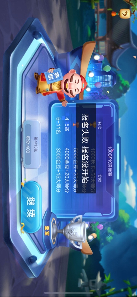 JJ金币刷金币最快的办法