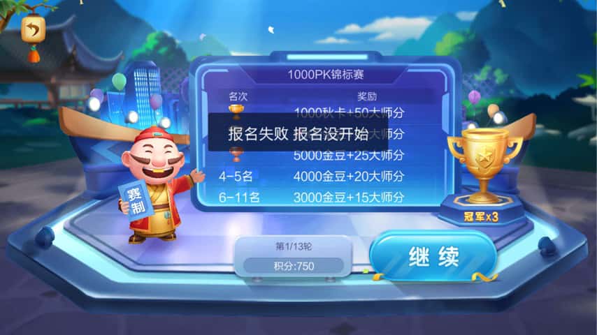 JJ活跃积分怎么换金币