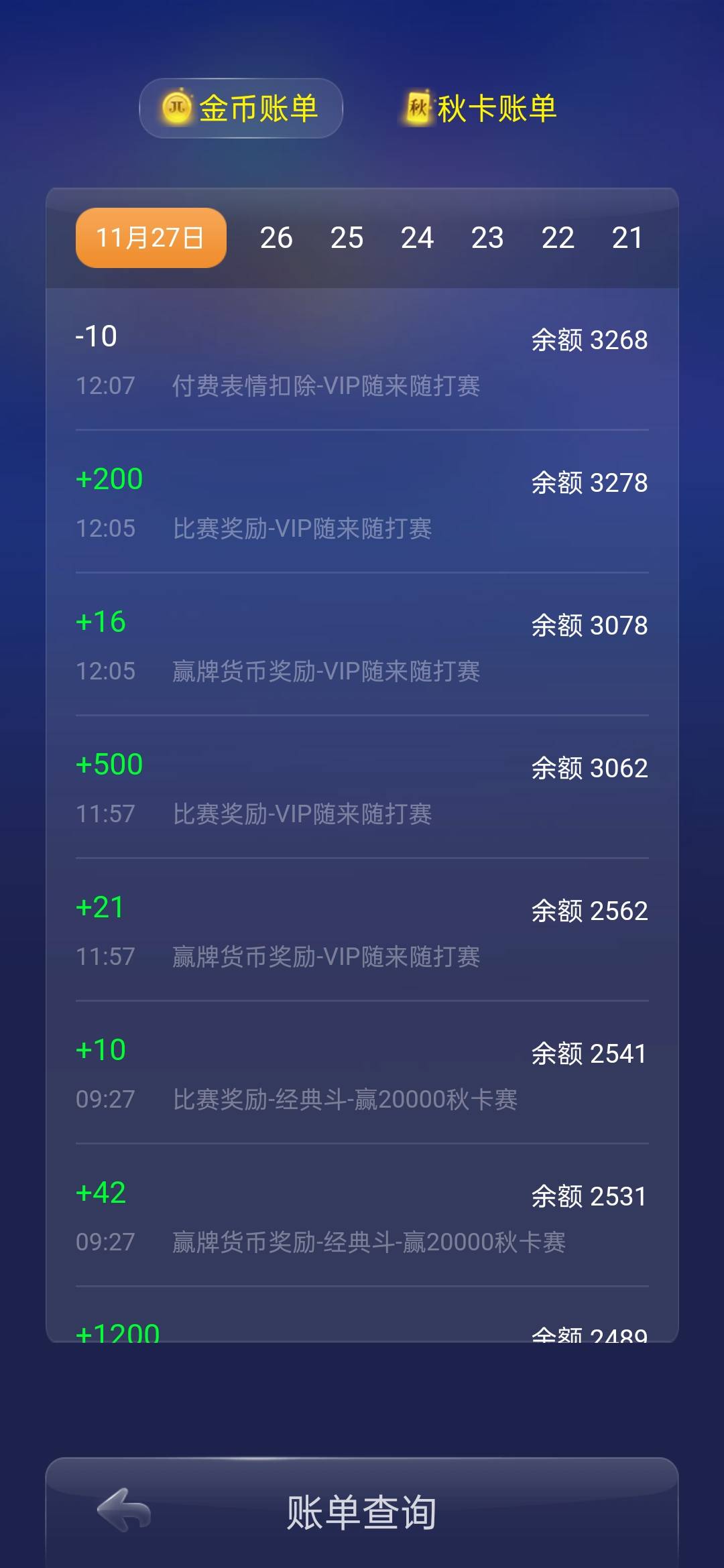 JJ金豆可以赠与吗怎么送