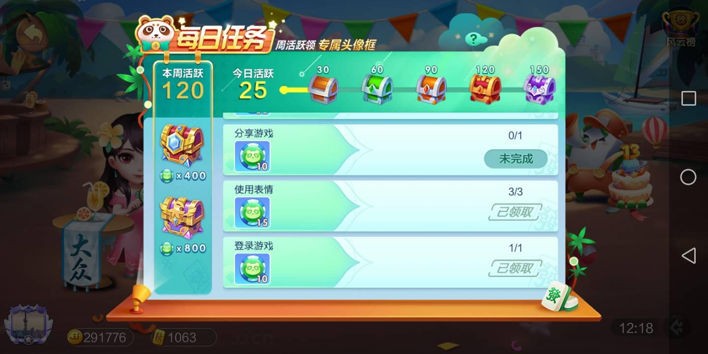 JJ租号信誉商家