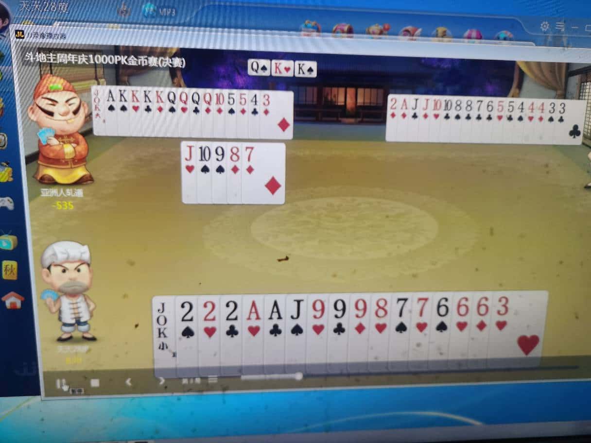 JJ斗地主比赛怎么参加