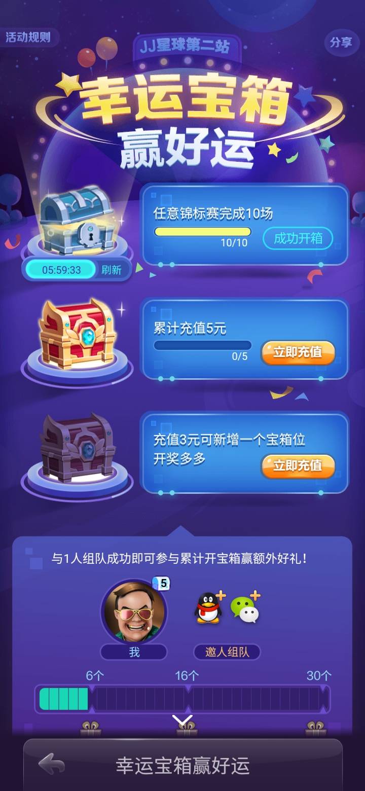 JJ中1400万豆子多少钱