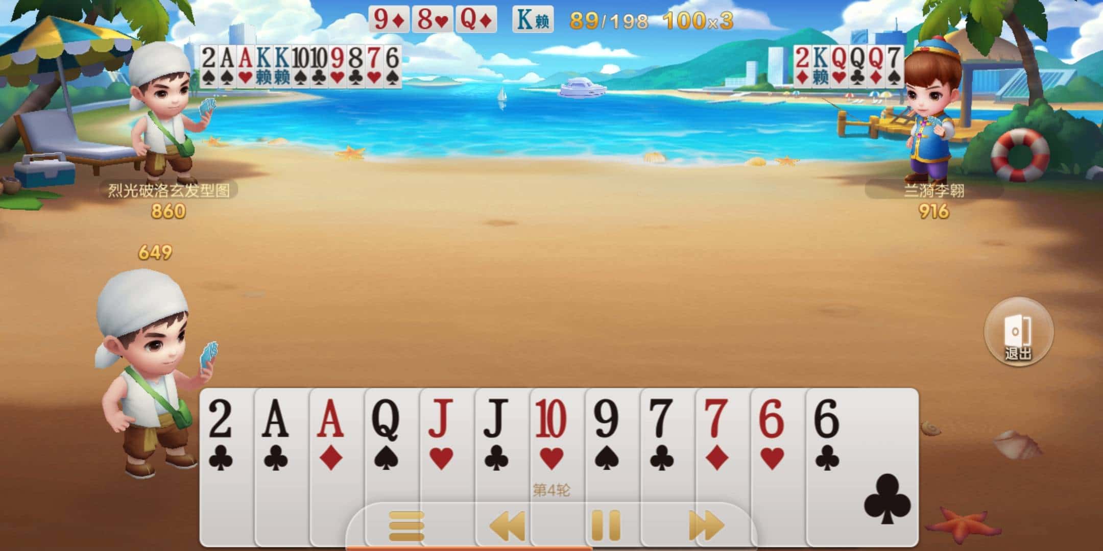 JJ斗地主10万金币多少人民