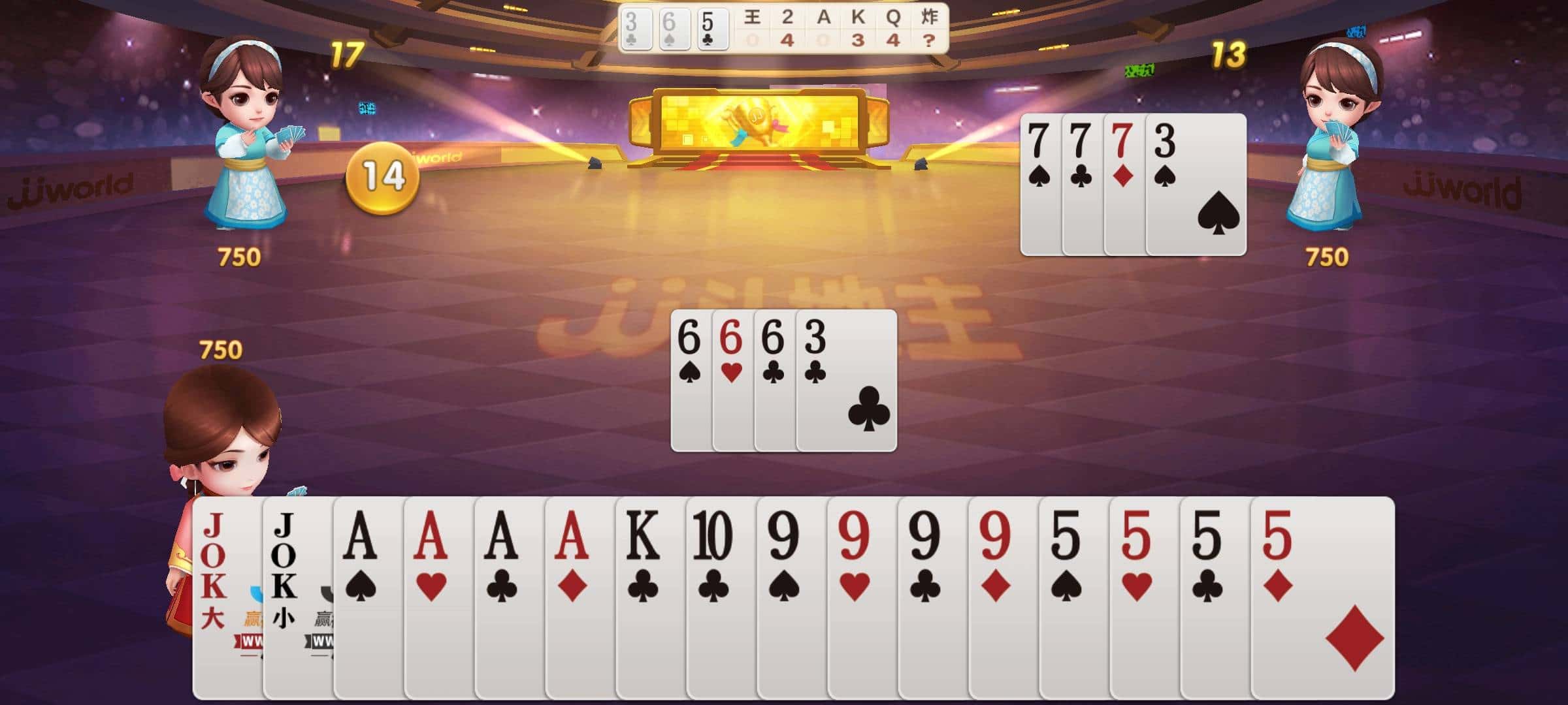 JJ斗地主两个人刷金币