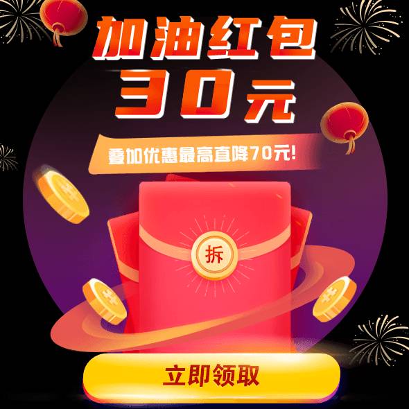 JJ斗地主打鱼租号