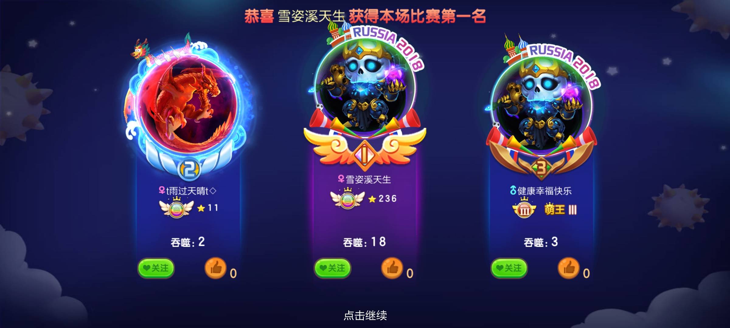 JJ怎么解绑实名注销