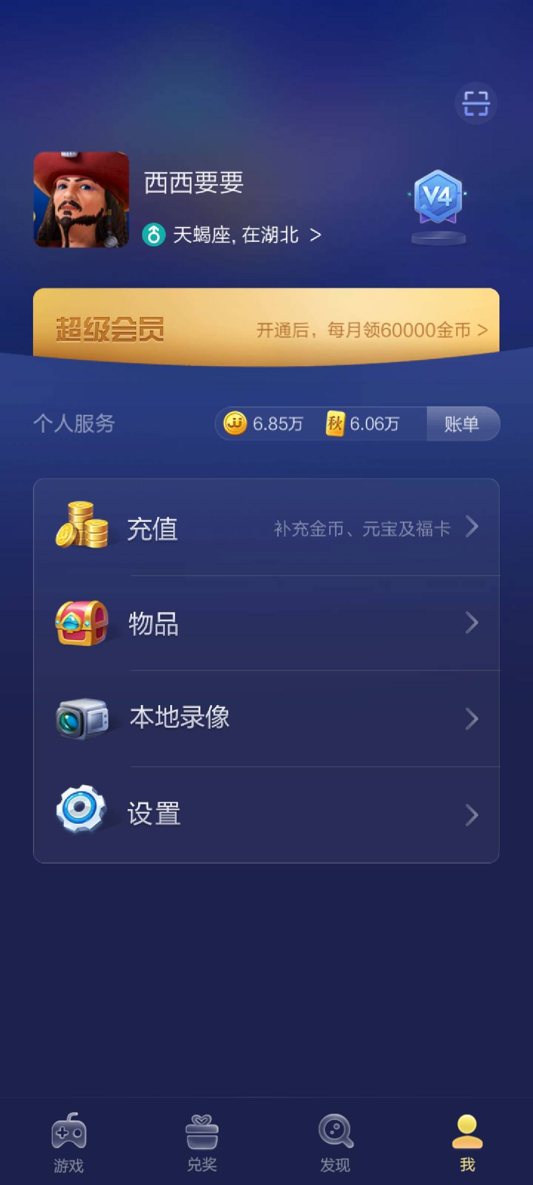 JJ斗地主跑得快