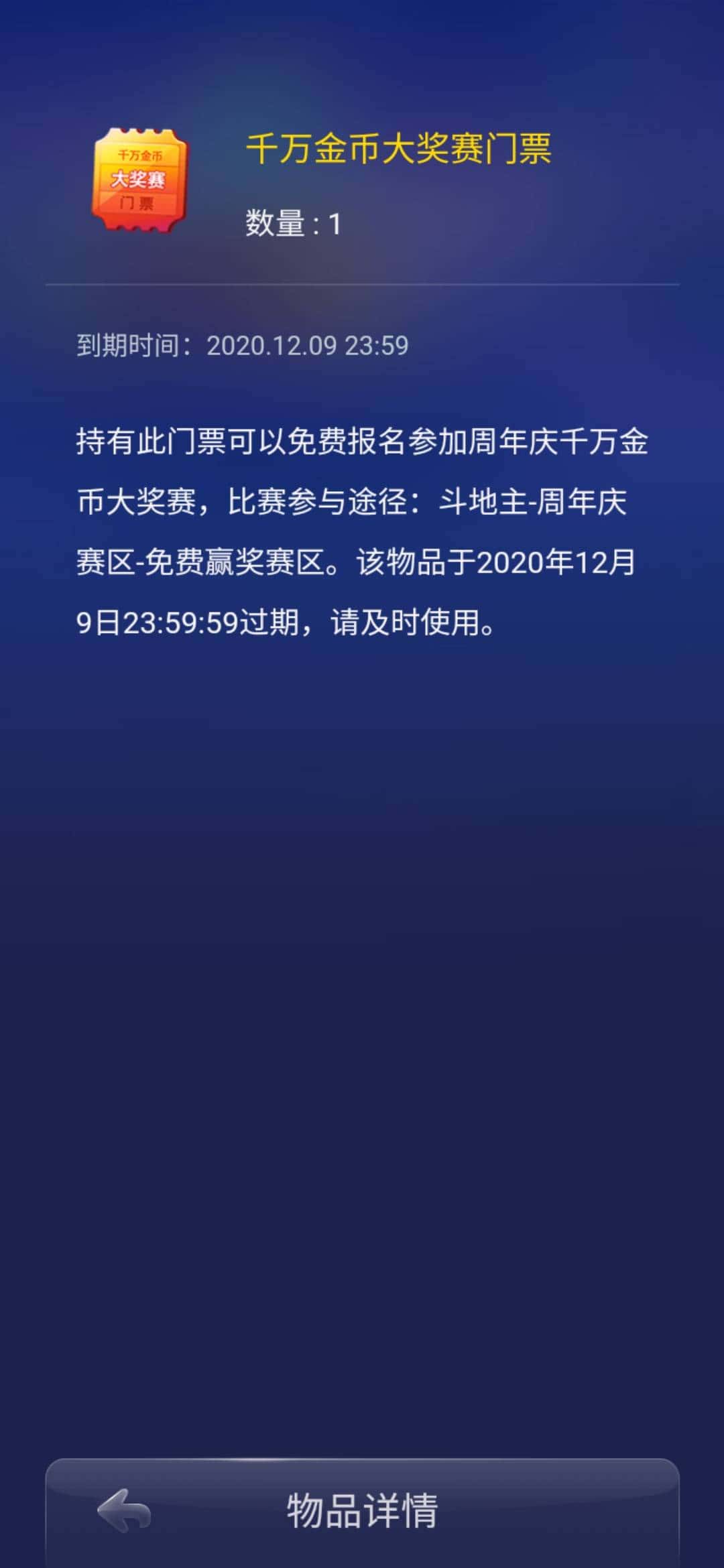 JJ打鱼租号银商