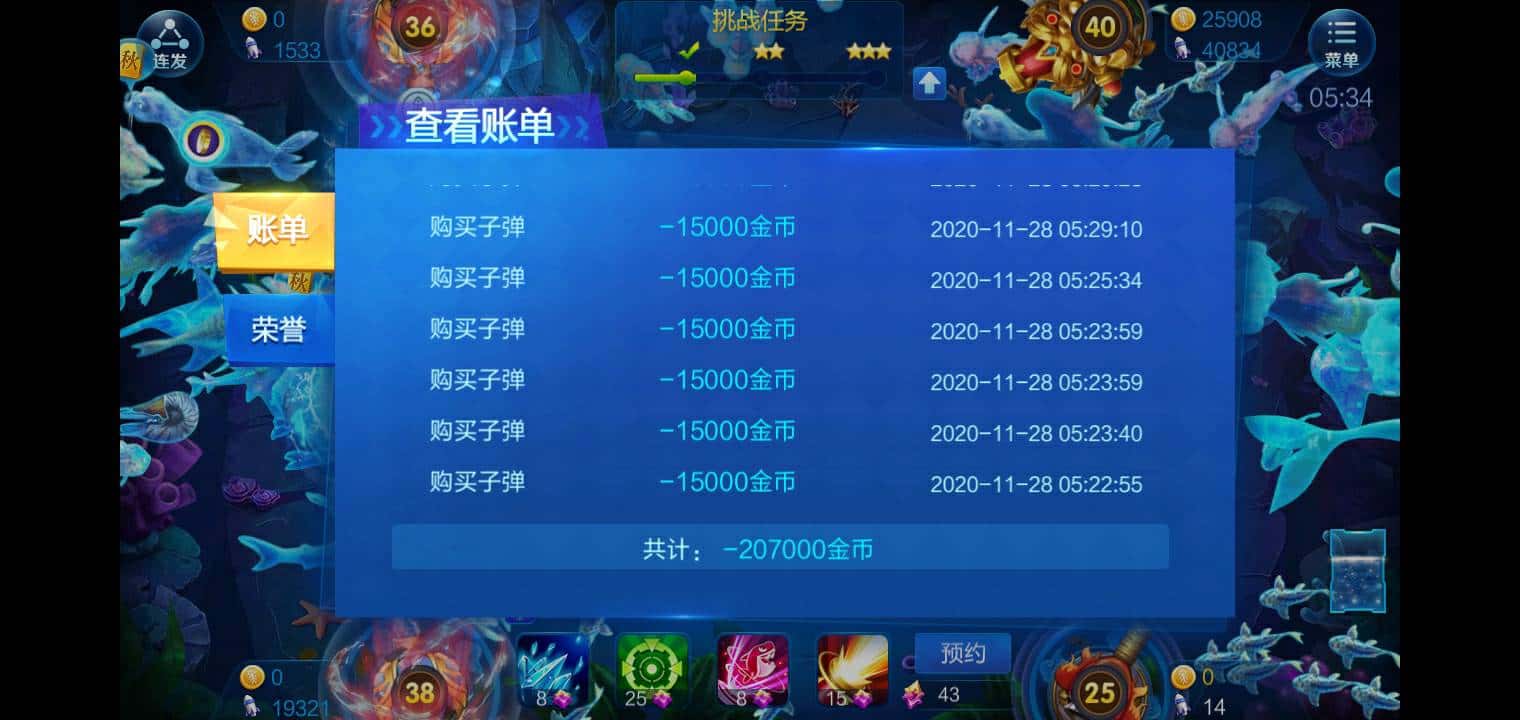 10万JJ金币值多少钱