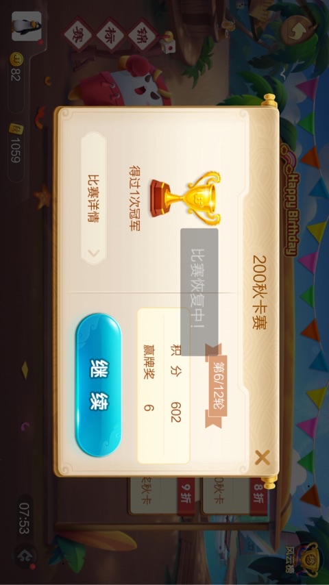 JJ斗地主金币怎么来的快