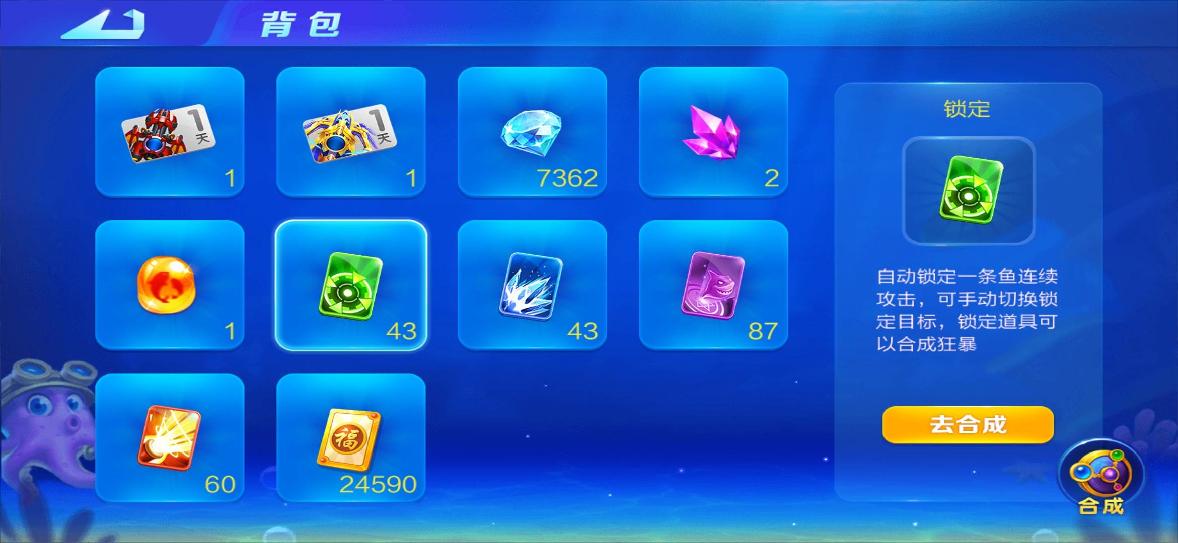 JJ开启模式微博