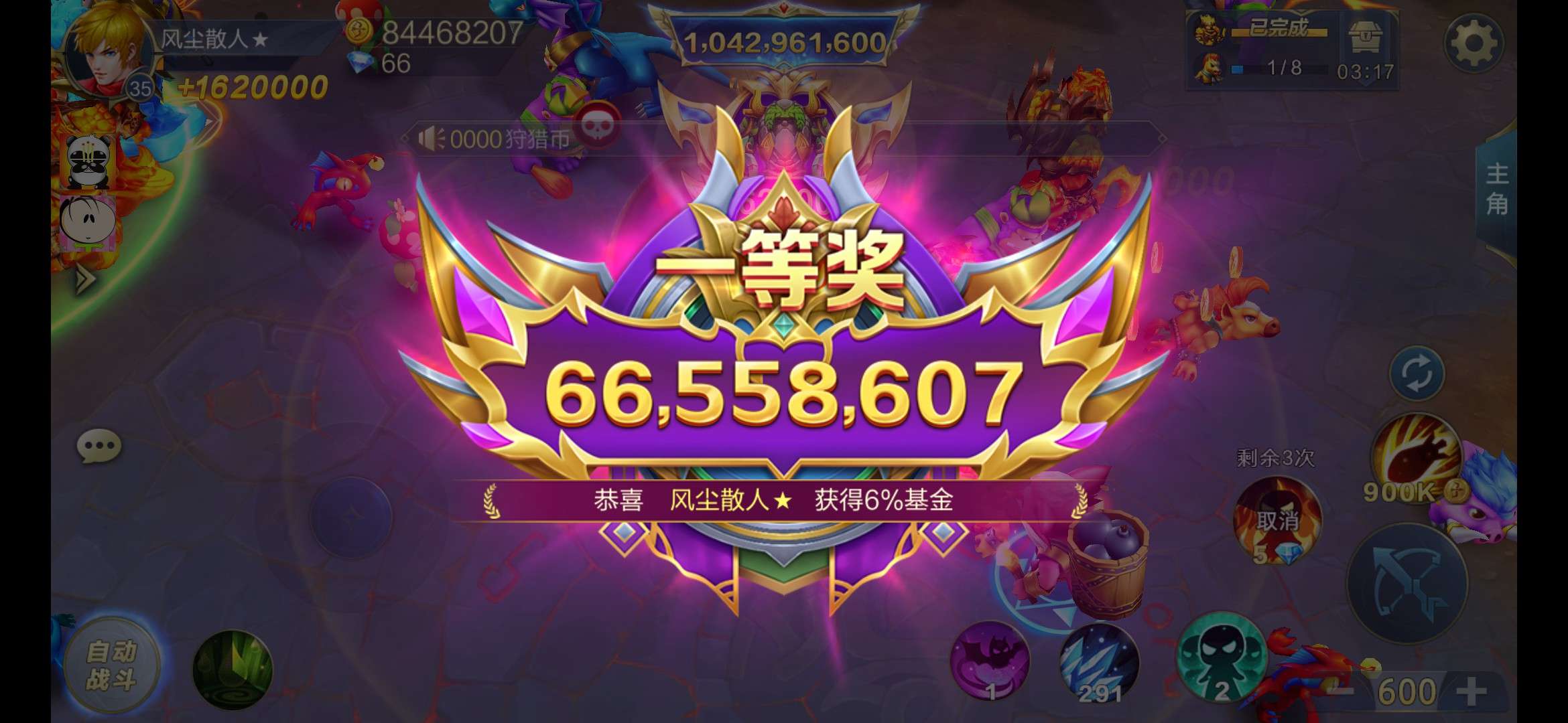 JJ租号金币回收商人