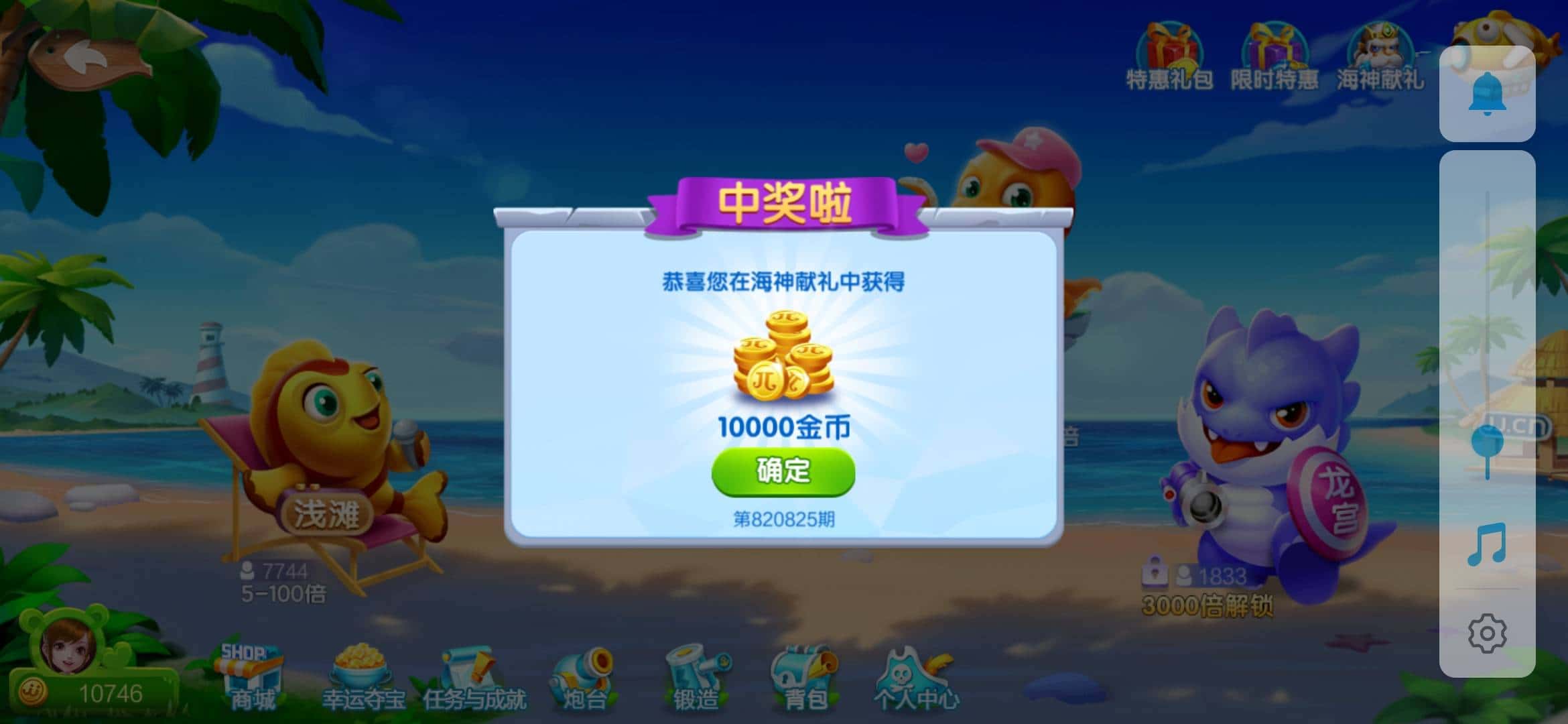 JJ租号商人联系方式