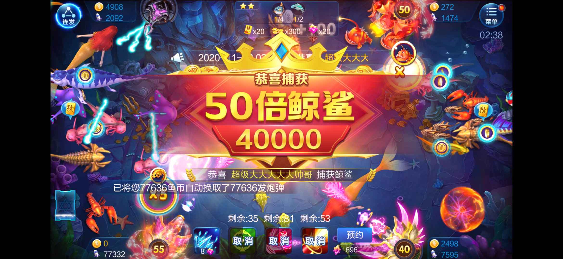 JJ金币回收租号