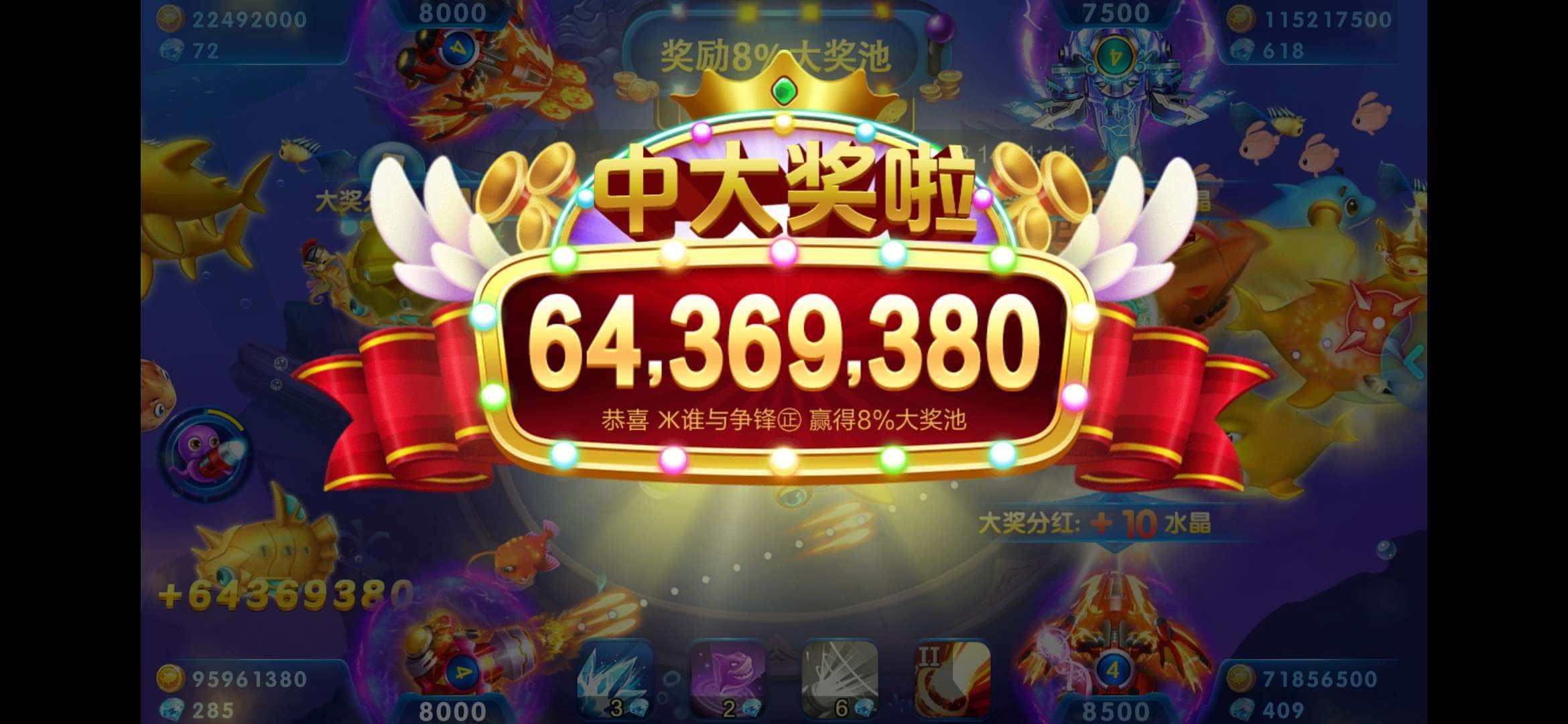 JJ斗地主市值多少亿