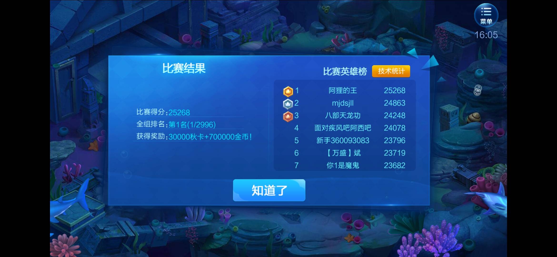 JJ斗地主积分兑换金币在哪