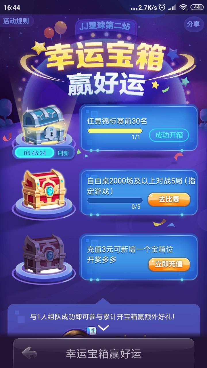 JJ捕鱼交易平台