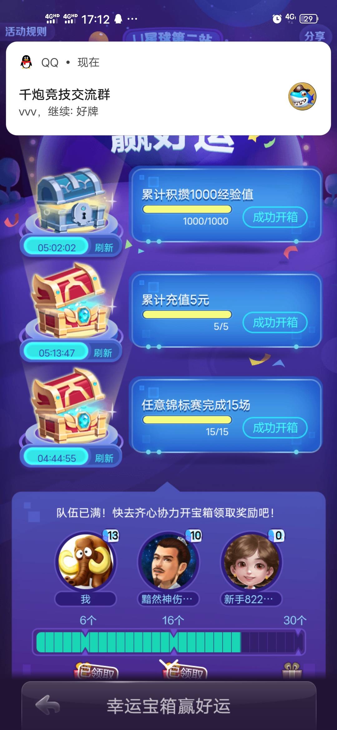 JJ金币24小时诚信平台