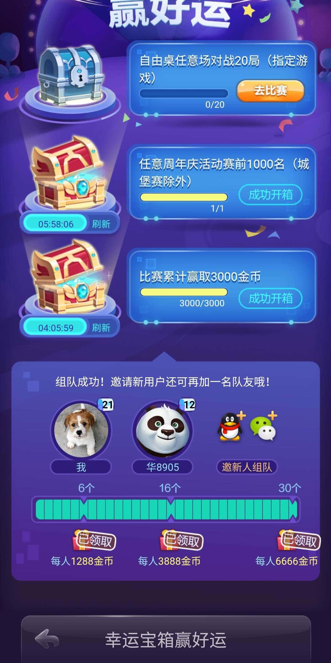 JJ金币哪里有回收的