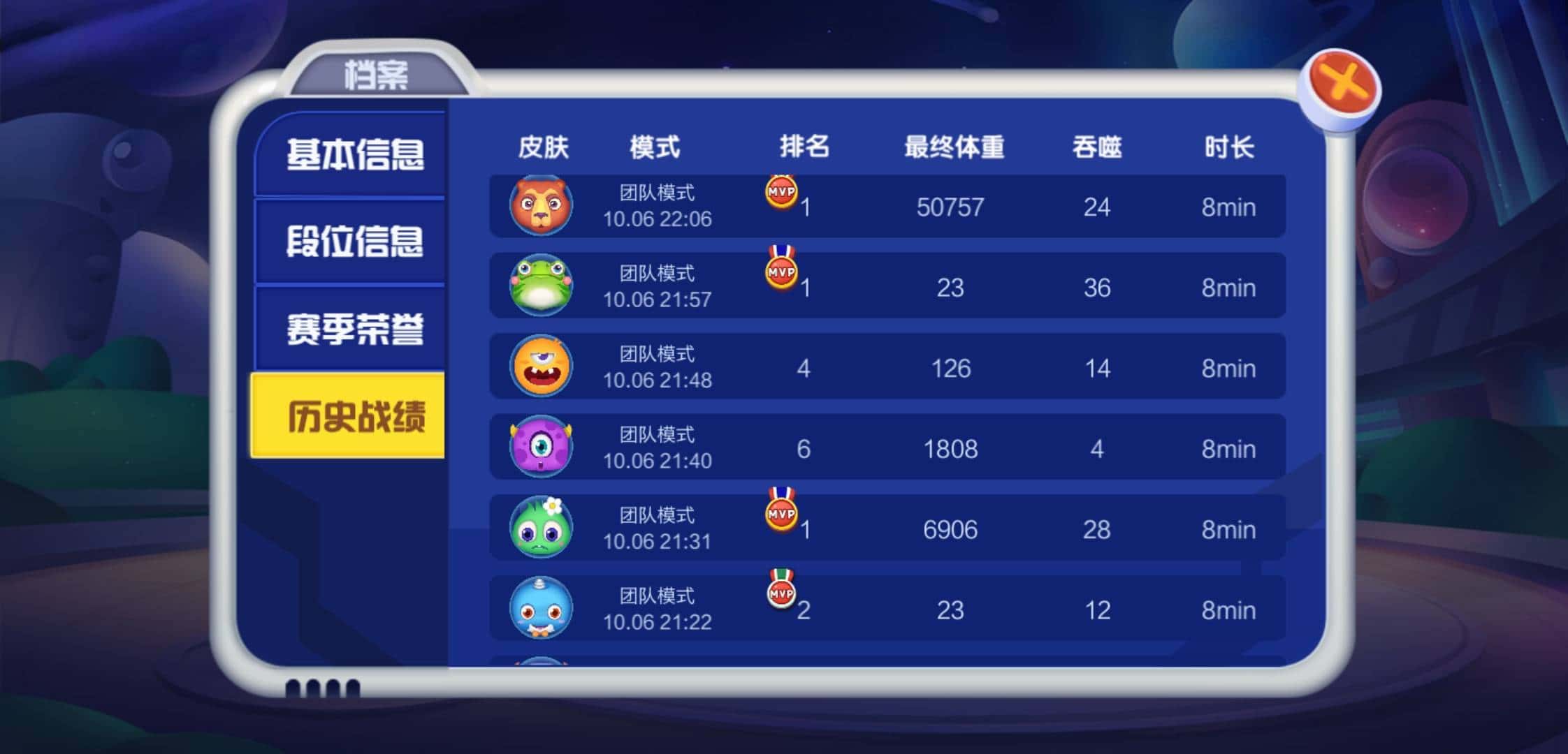 JJ租号棋牌商人