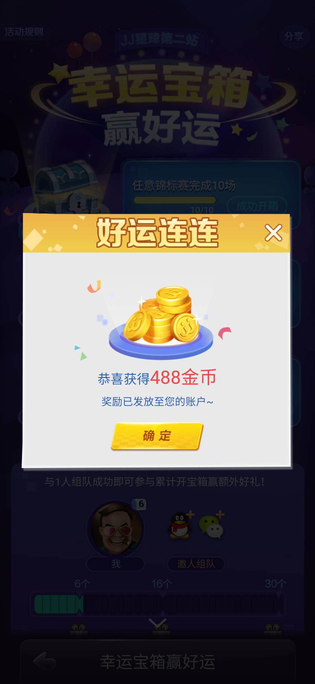 JJ斗地主挣钱是真的吗