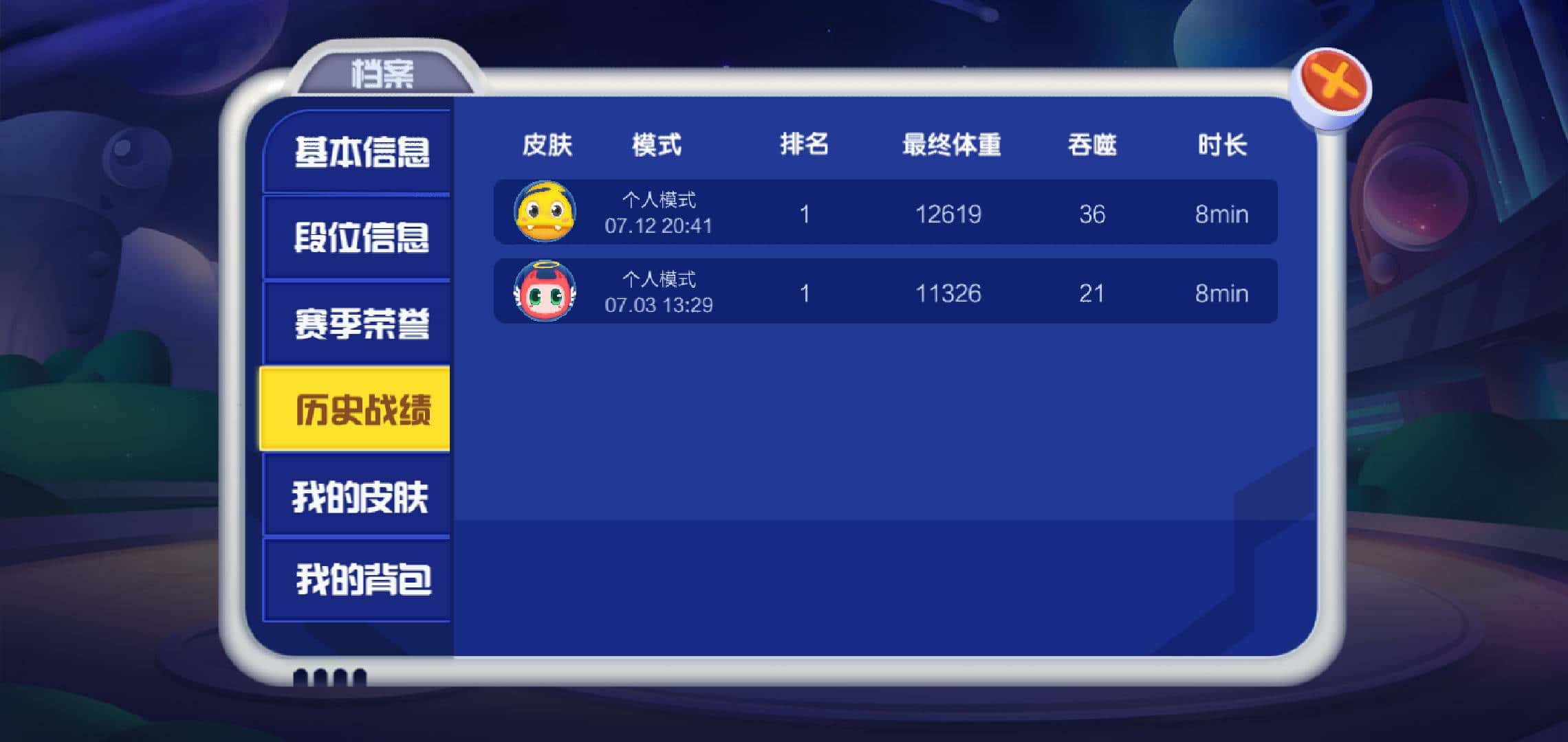 JJ金币24小时租号