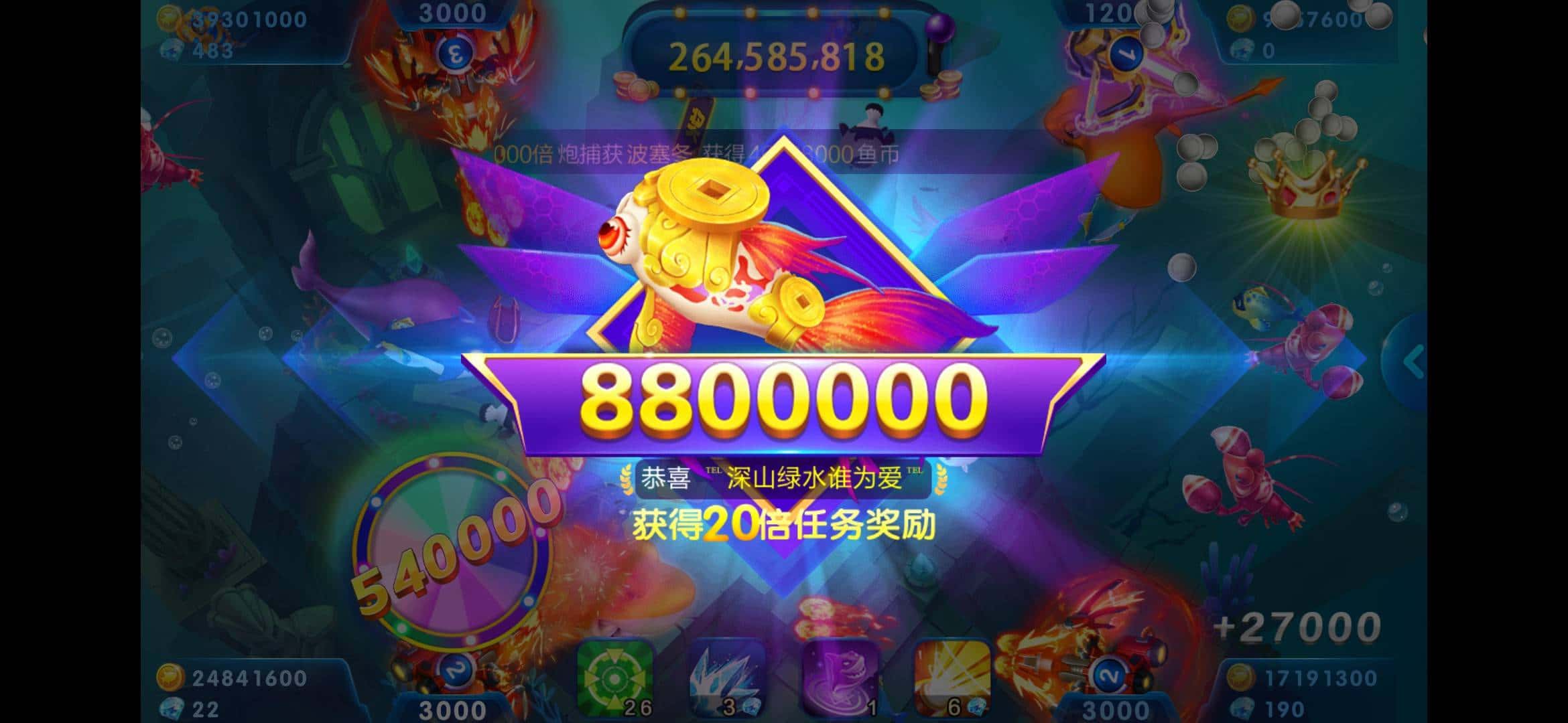 JJ斗地主举报中心