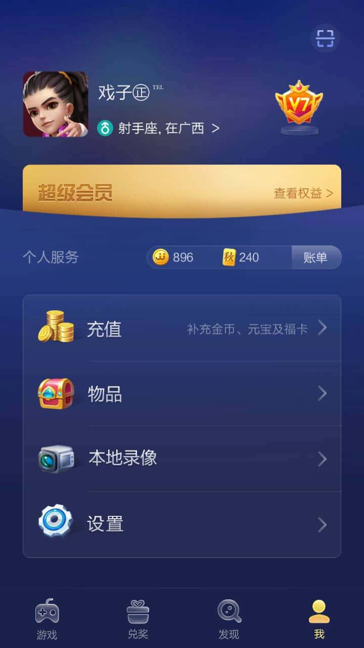 JJ斗地主怎么租的