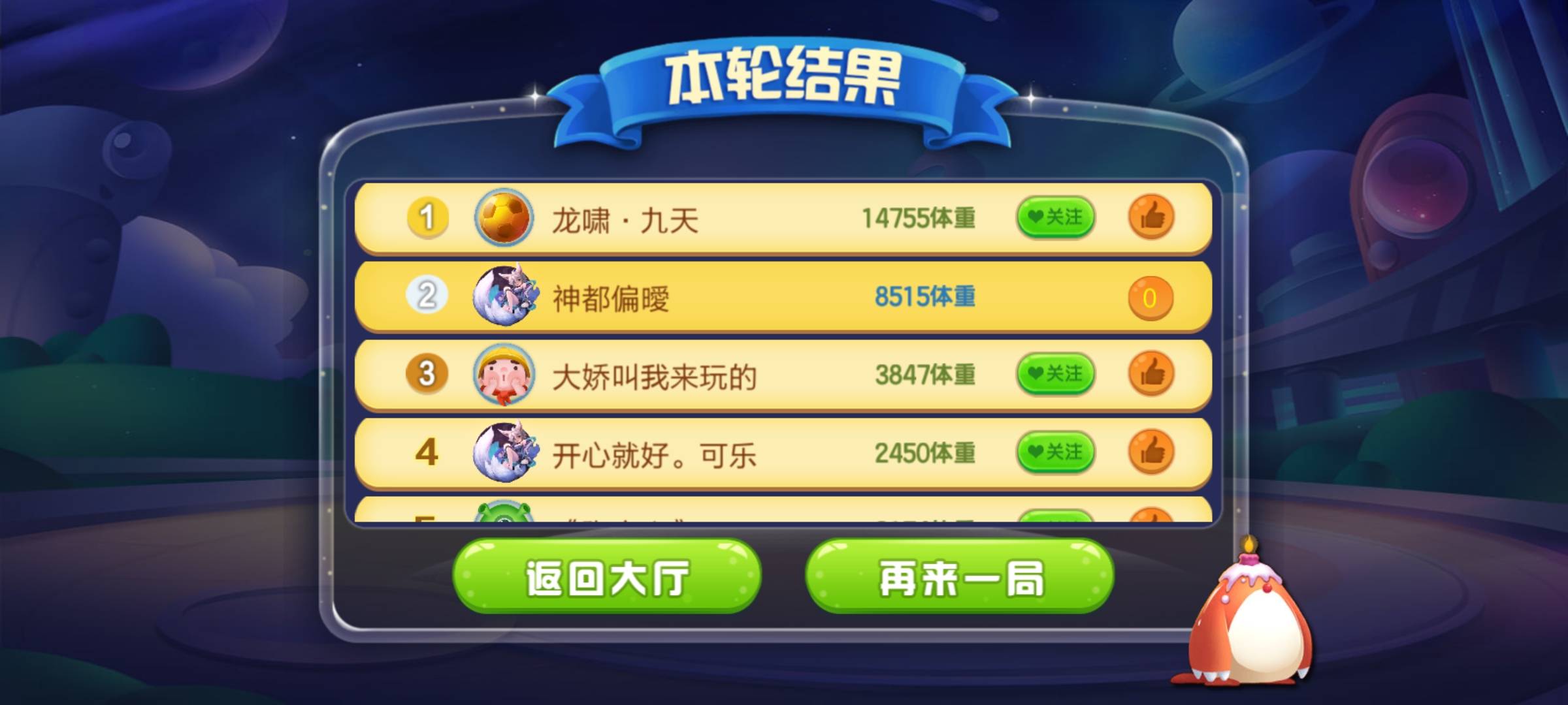 JJ比赛人工客服电话