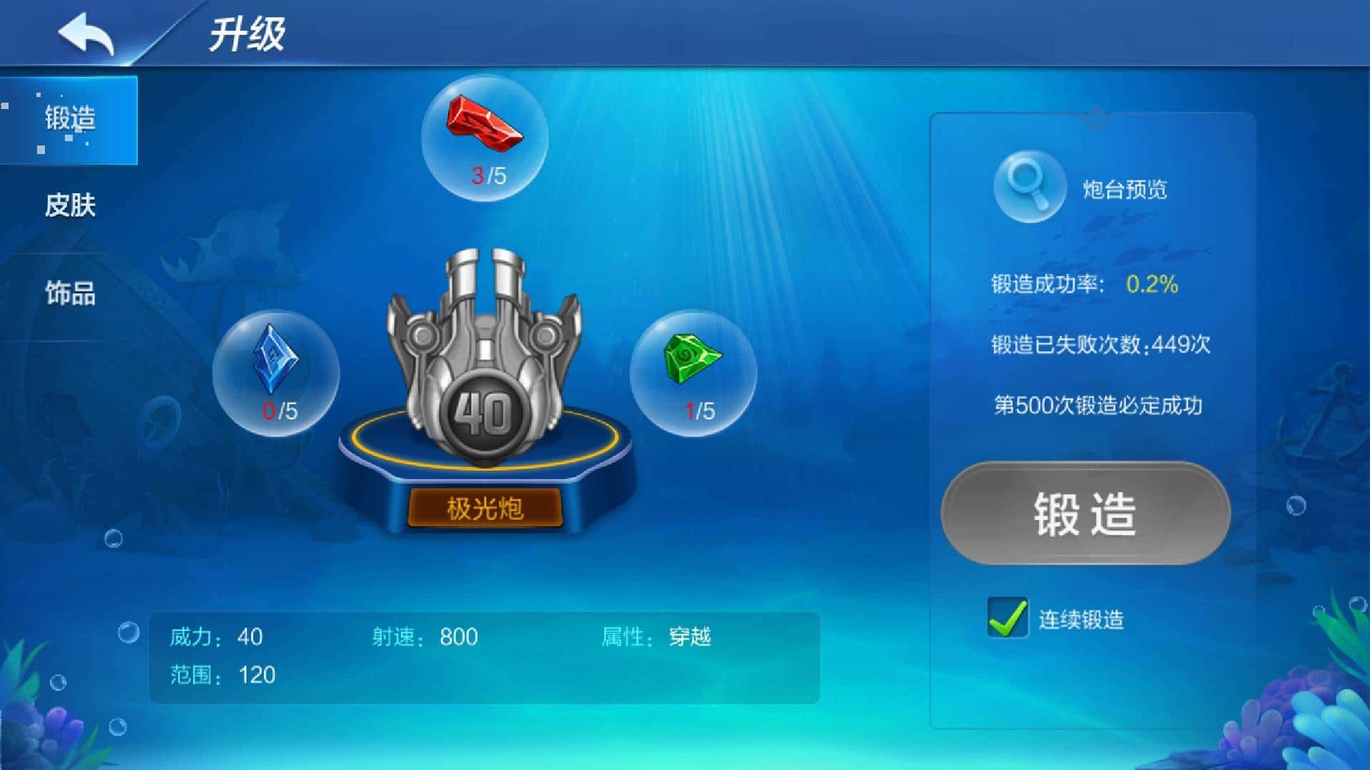 JJ竞技账号注册