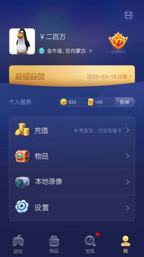 JJ现在找不到商城