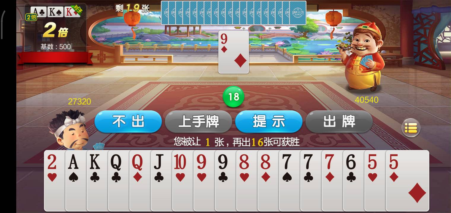 JJ斗二地主金豆有什么用