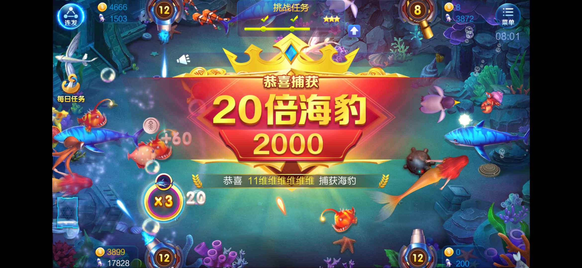 JJ斗地主金币可以卖钱吗