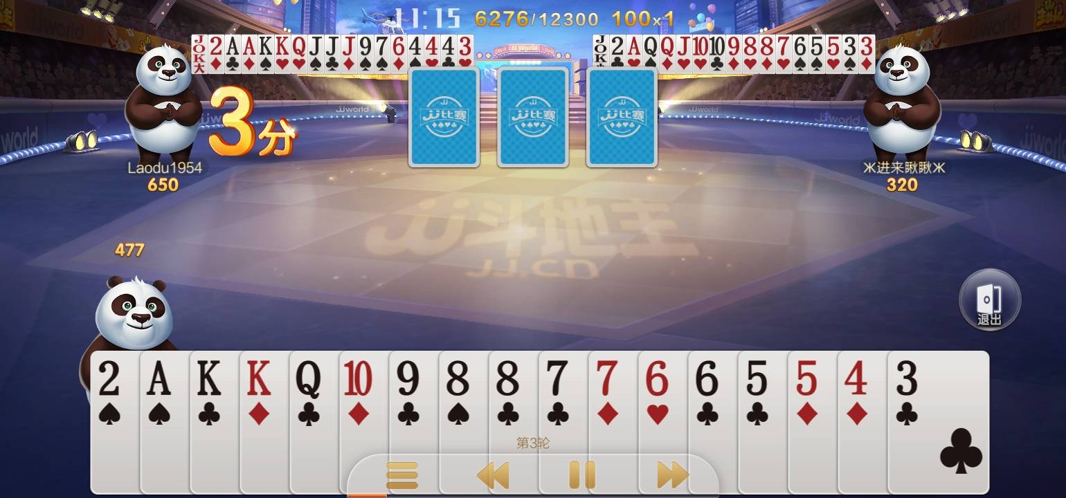 JJ租号商家联系方式