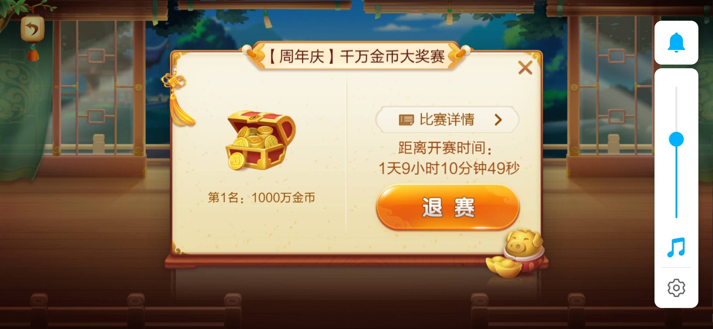 JJ金币回收平台官网