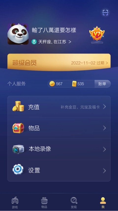 JJ斗地主电视上在什么台播