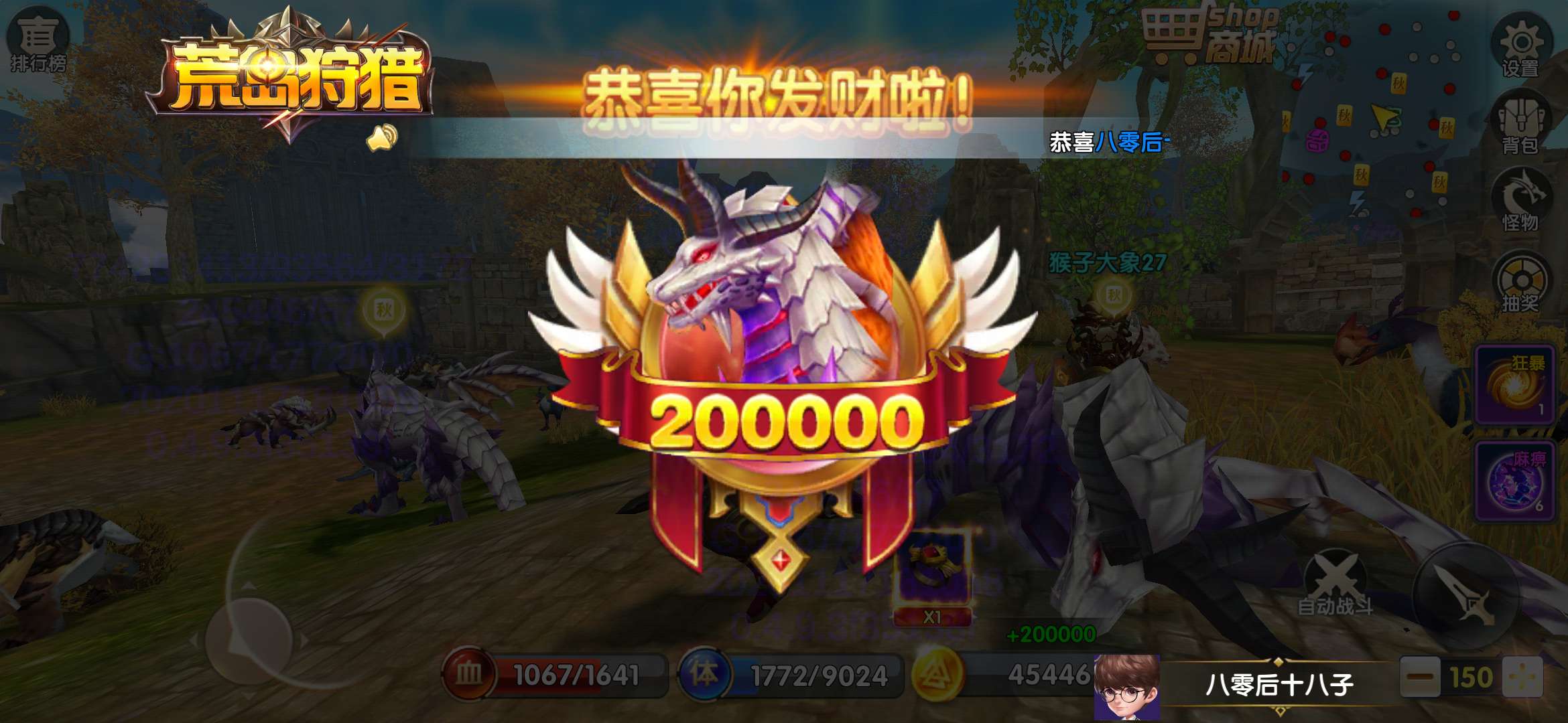 注册JJ斗地主账号