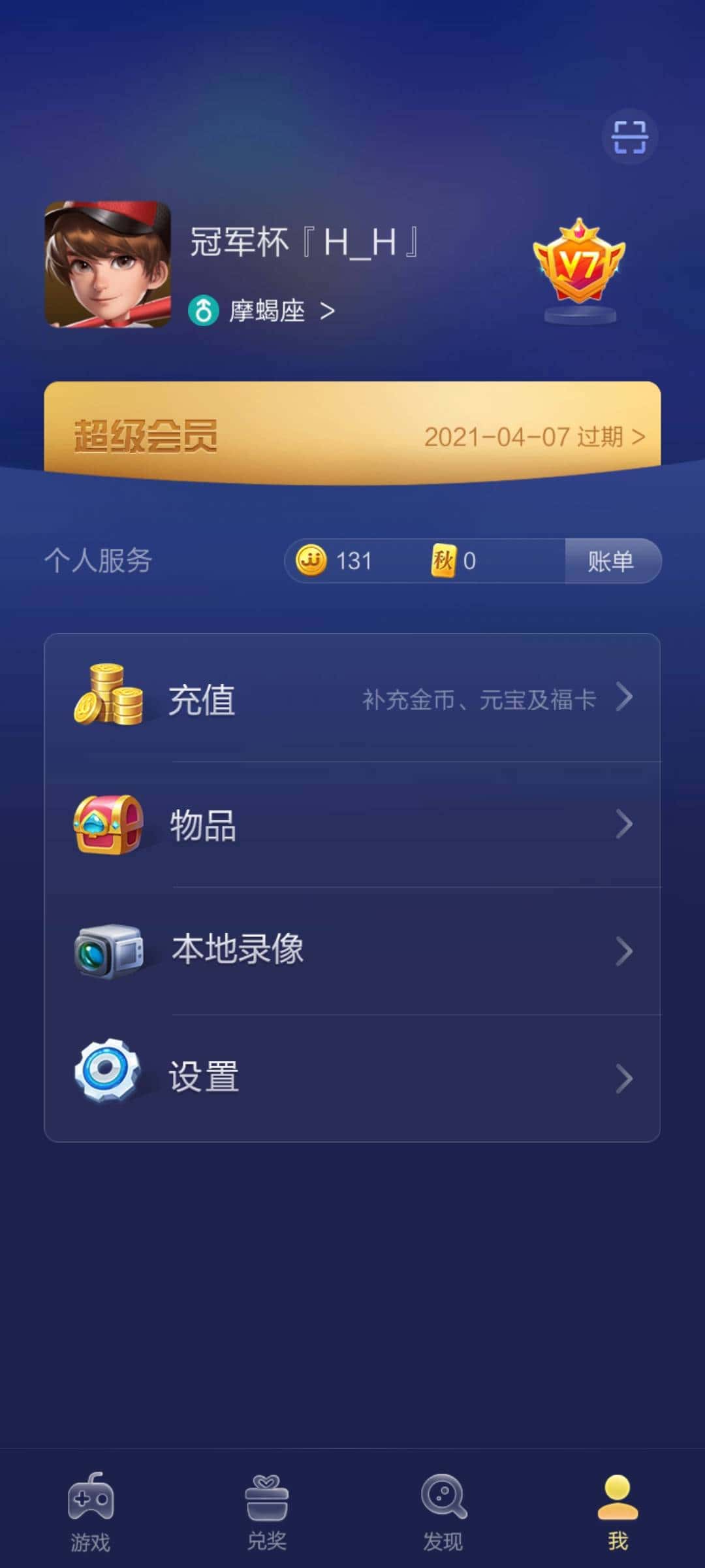 JJ斗地主金豆购买步骤详解