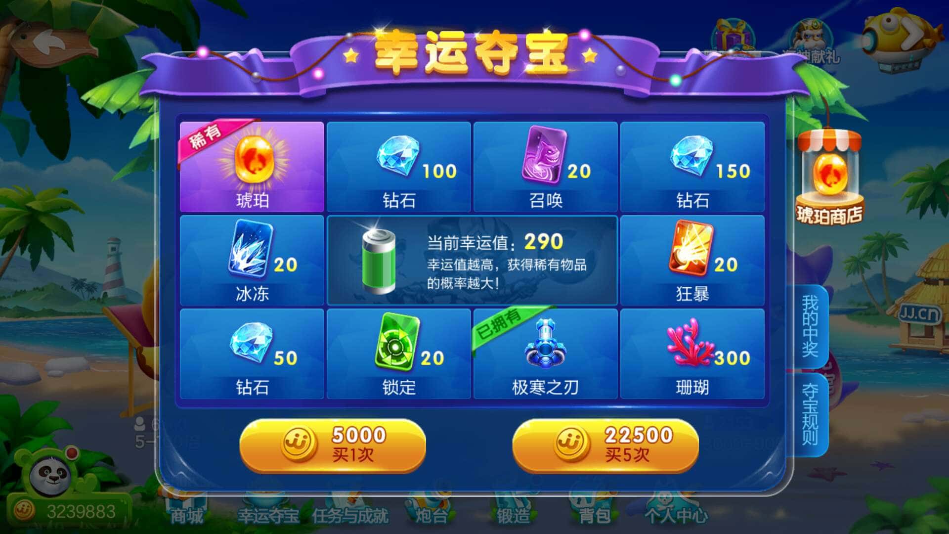 JJ斗地主3元退款步骤