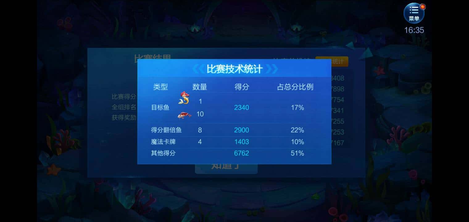 JJ斗地主租号图商