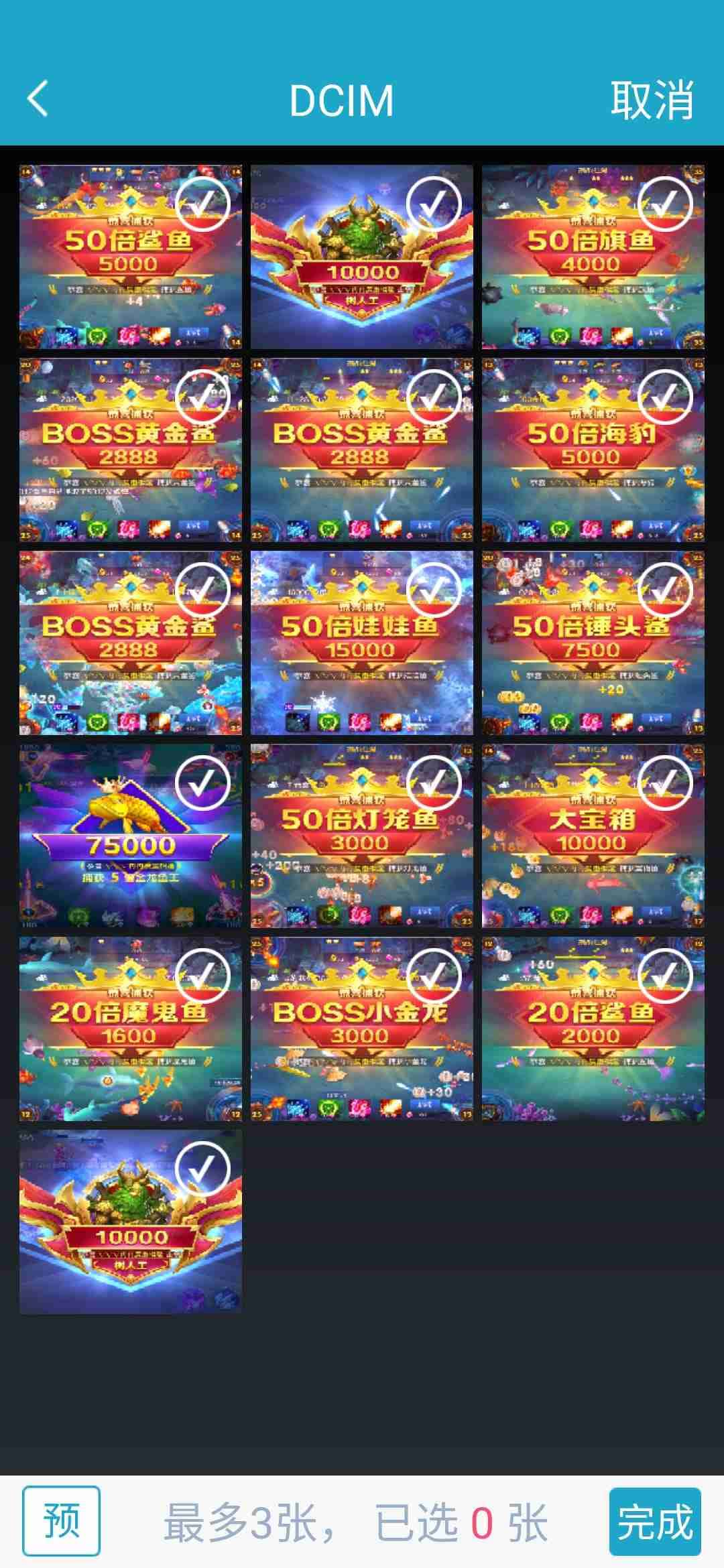 JJ斗地主为什么不让注销