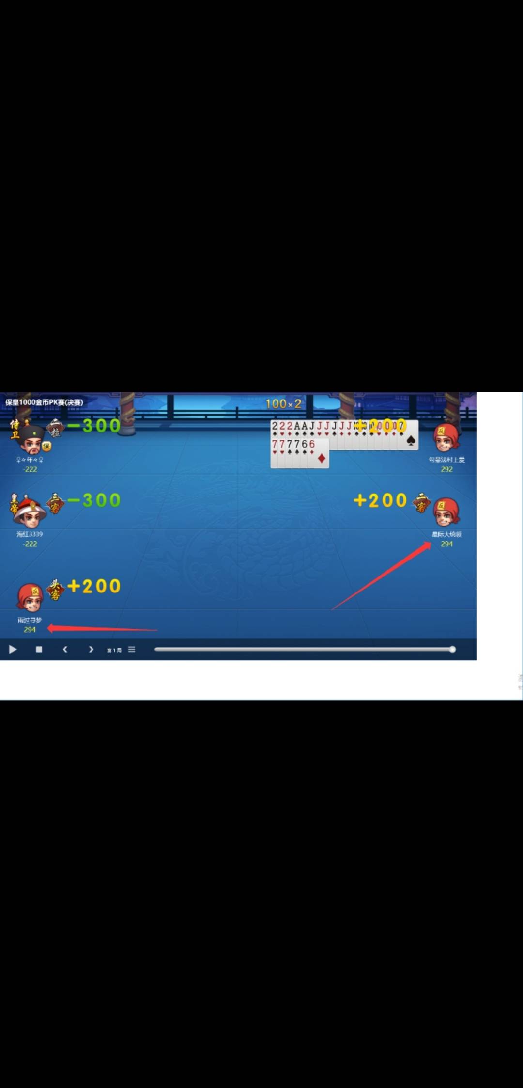 JJ斗地主如何赚金币快