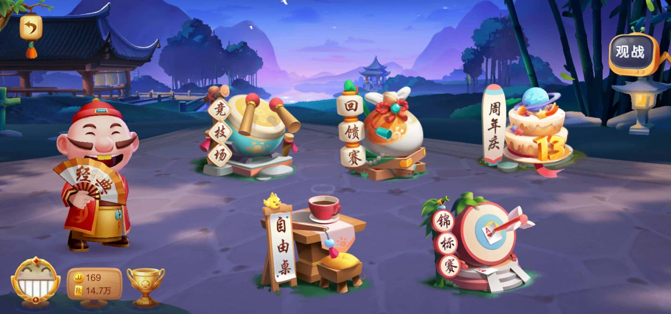 JJ斗地主帐号怎么卖