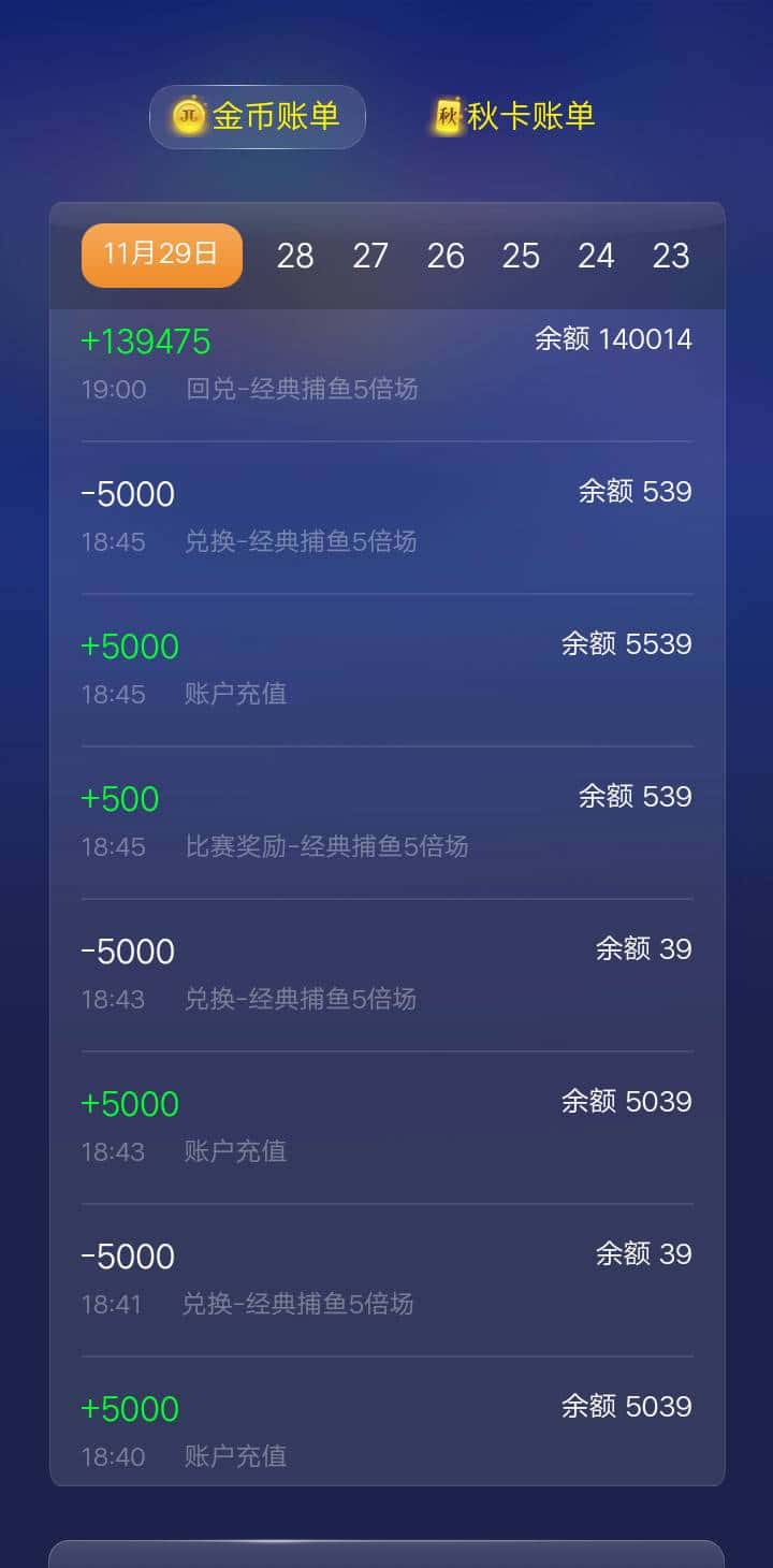 JJ官网人工客服