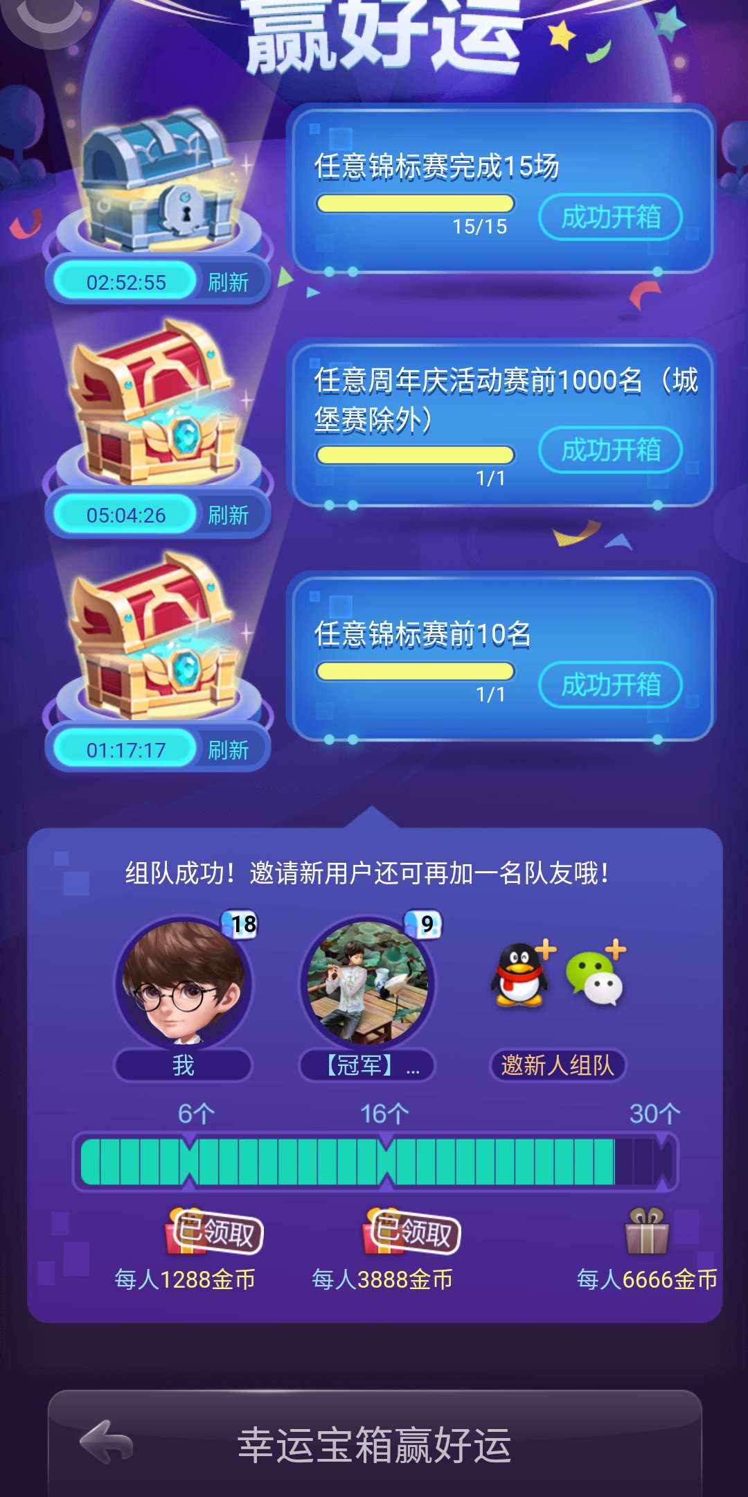 JJ金币转让平台登录入口