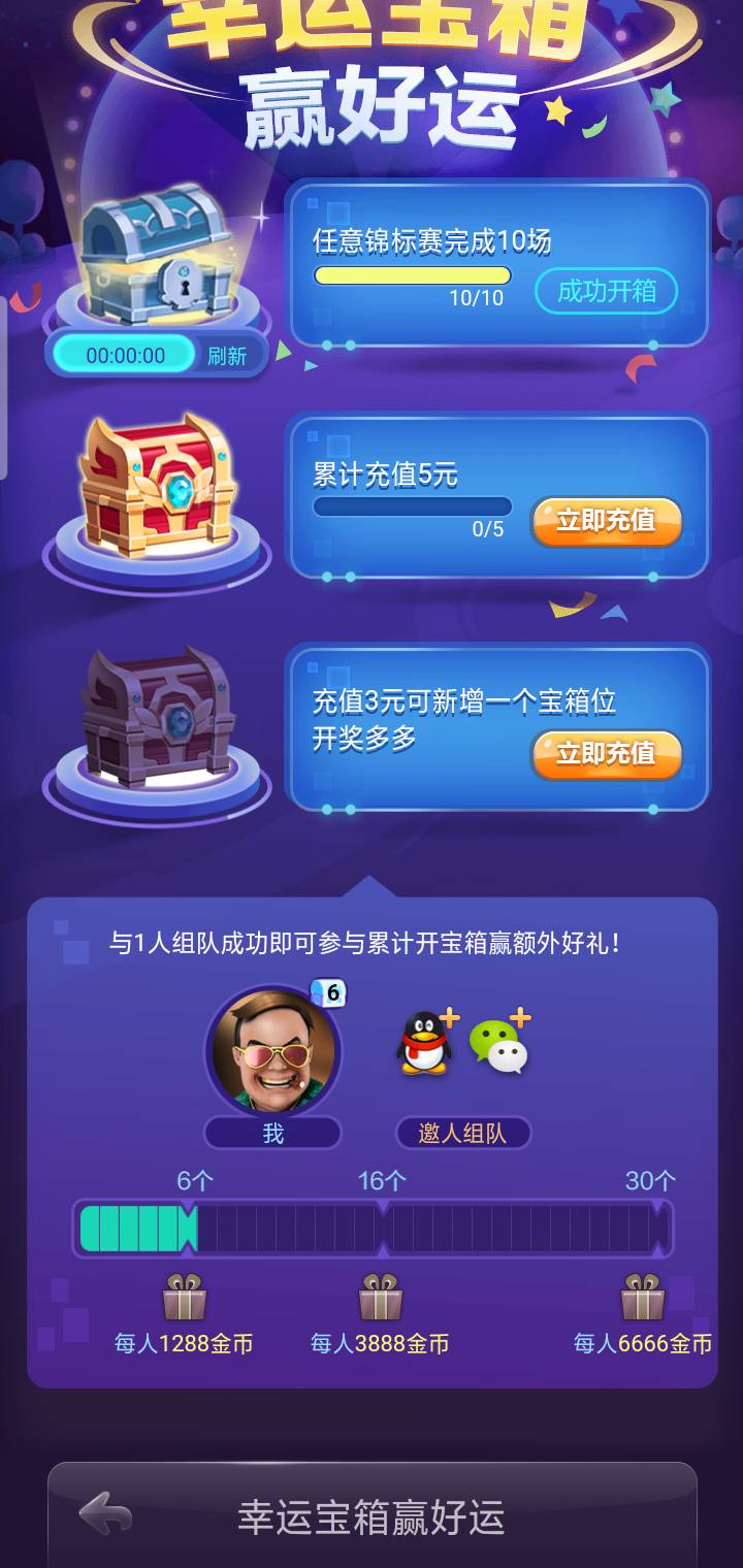 JJ斗地主关闭自动出牌