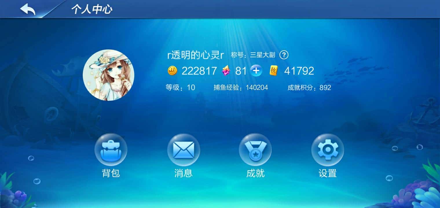 100万JJ金币怎么变成人民