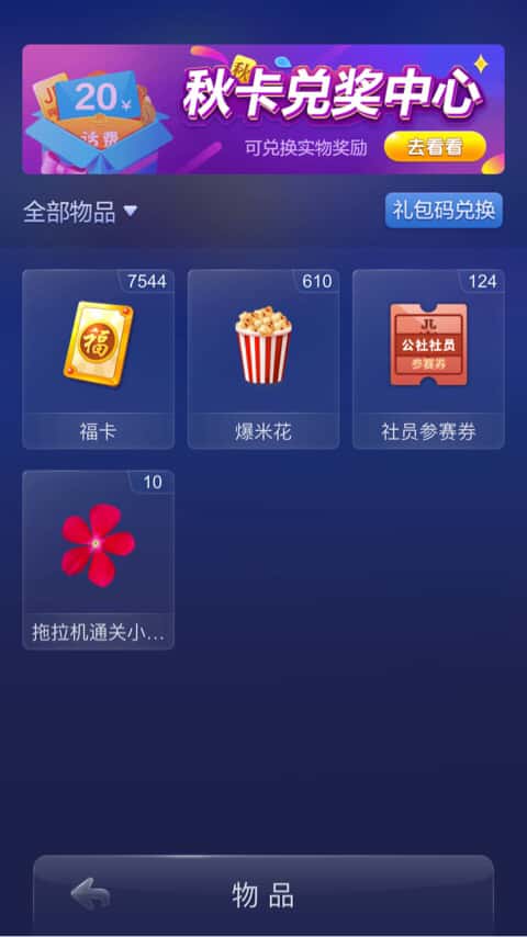 JJ打鱼租号平台